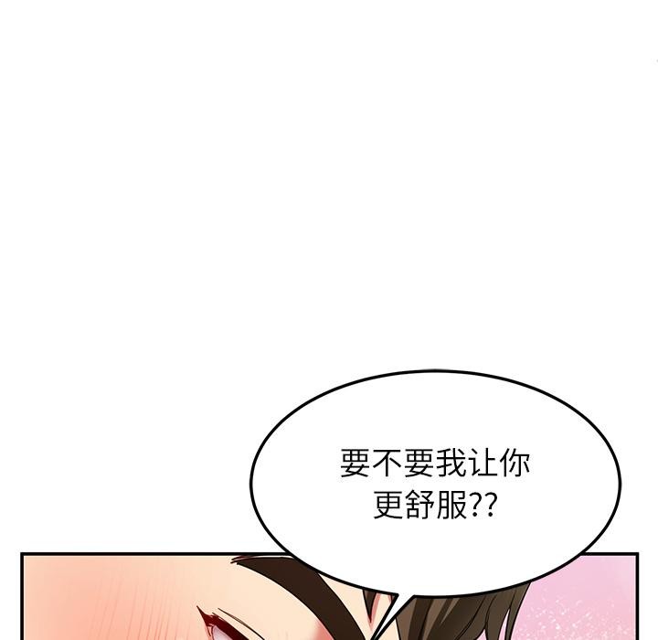 31P - 后宫之王