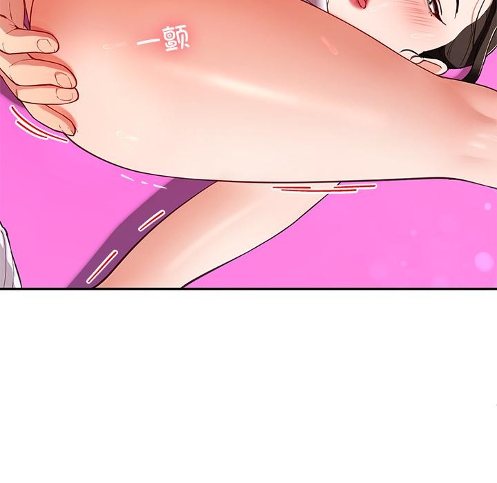 37P - 后宫之王
