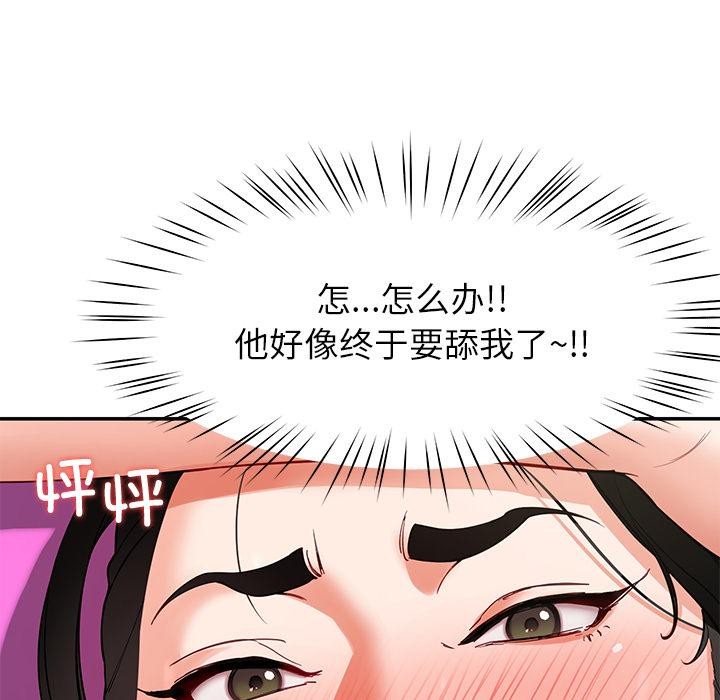 38P - 后宫之王