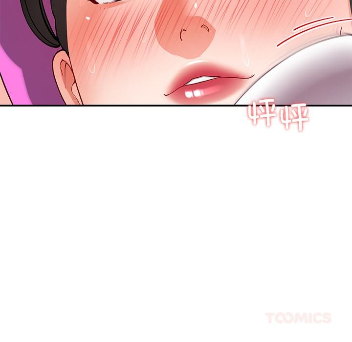 39P - 后宫之王