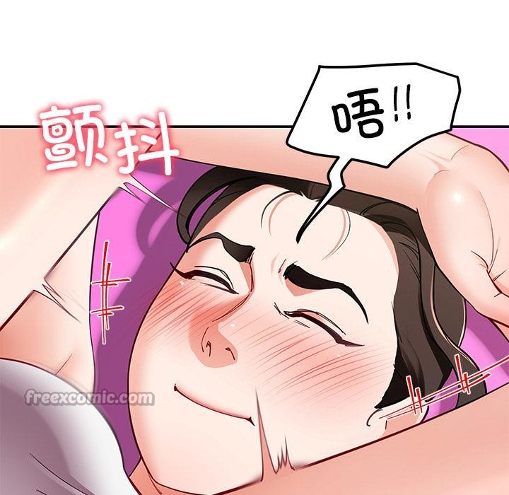 42P - 后宫之王