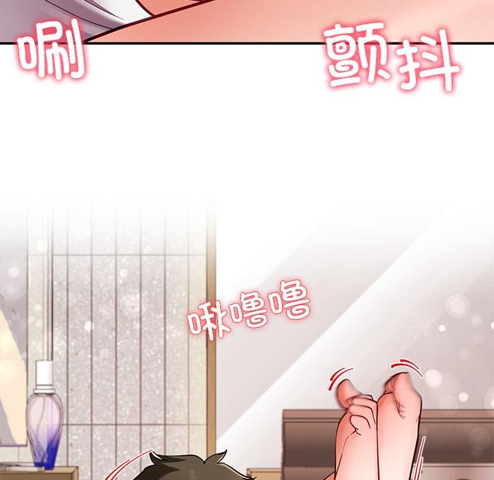 43P - 后宫之王