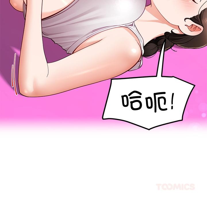 45P - 后宫之王