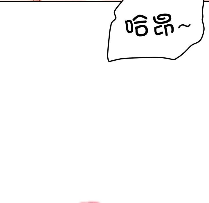 47P - 后宫之王