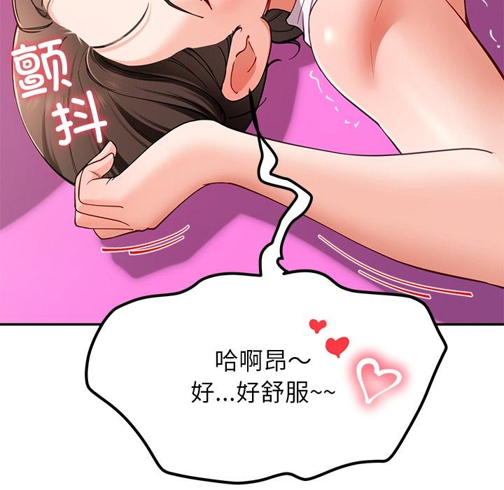 52P - 后宫之王
