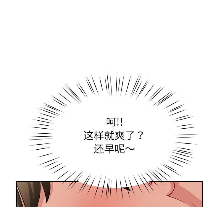 53P - 后宫之王