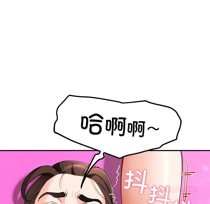 57P - 后宫之王