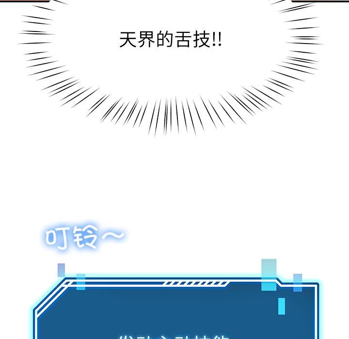 59P - 后宫之王