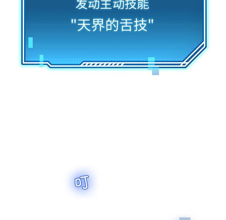 60P - 后宫之王