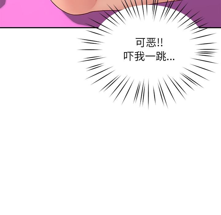 65P - 后宫之王