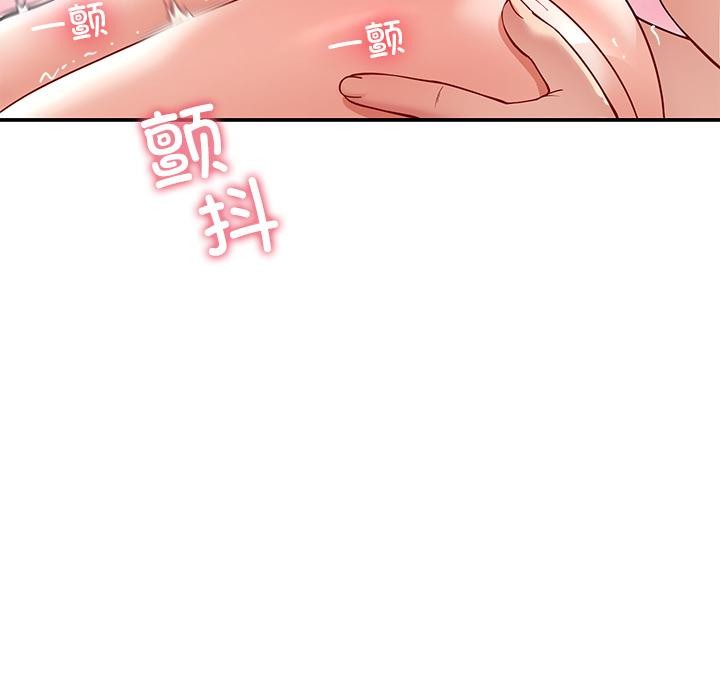 67P - 后宫之王