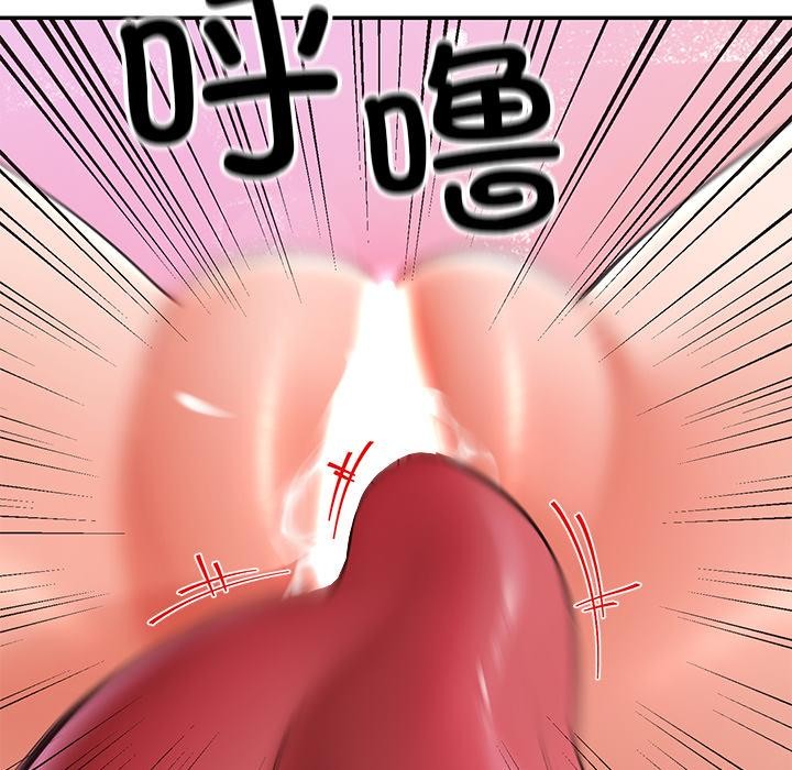 73P - 后宫之王