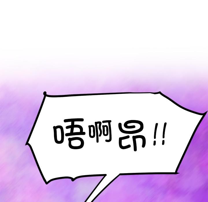 7P - 后宫之王