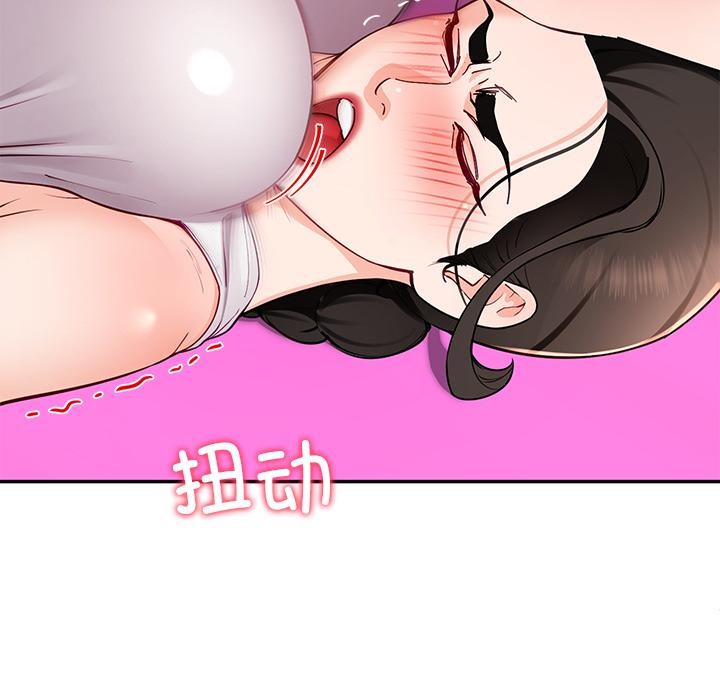 83P - 后宫之王