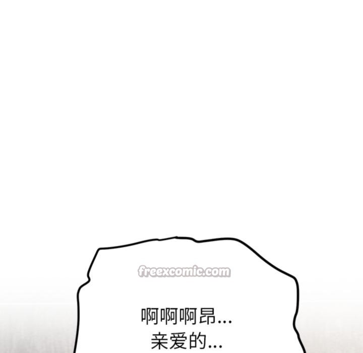 84P - 后宫之王