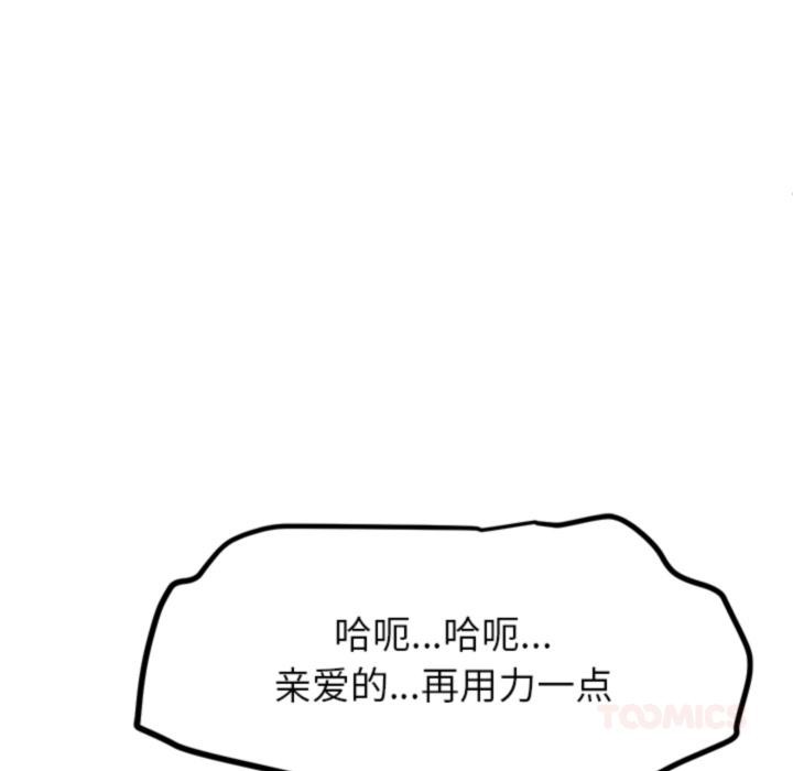 87P - 后宫之王