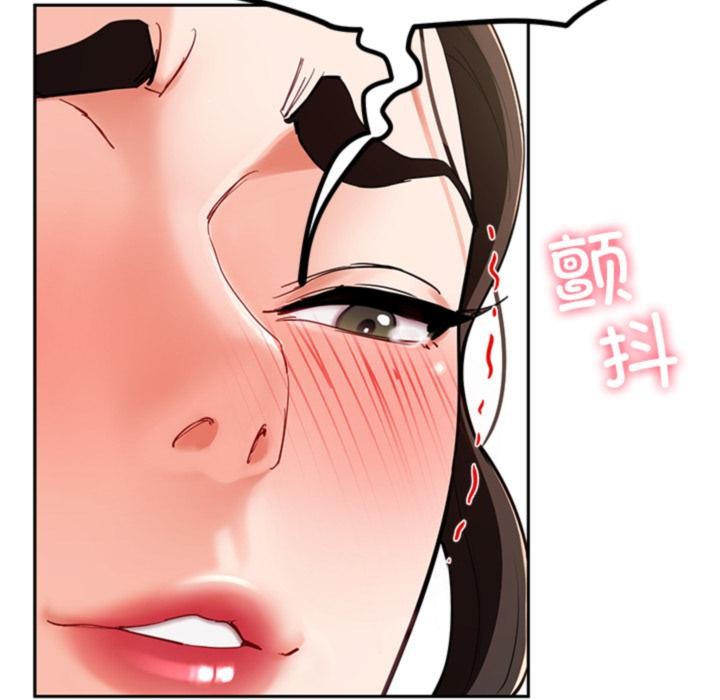88P - 后宫之王