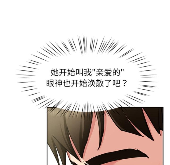 89P - 后宫之王
