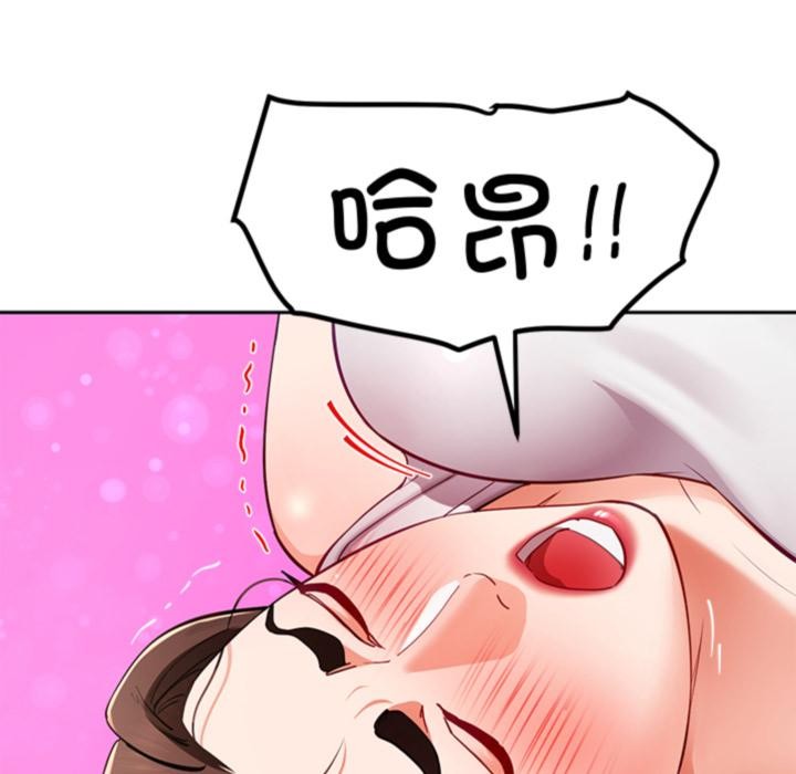 94P - 后宫之王