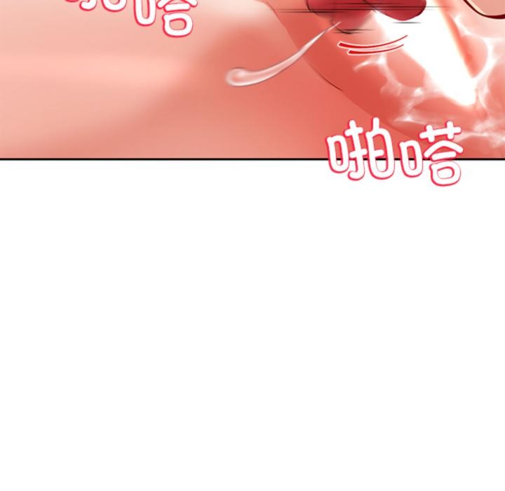 97P - 后宫之王