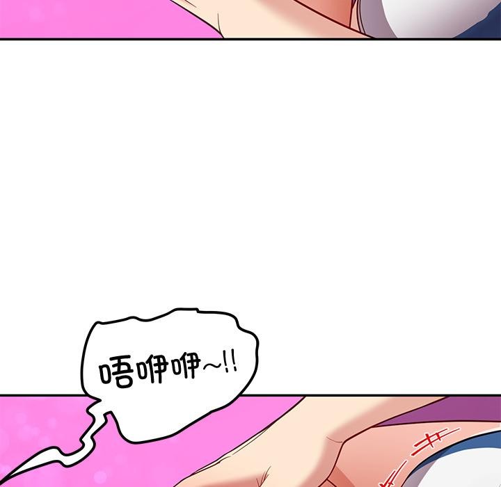 102P - 后宫之王