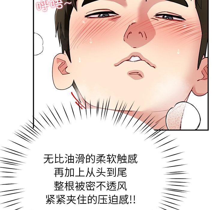 106P - 后宫之王