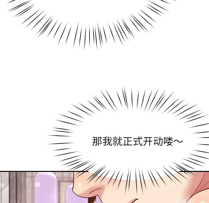 107P - 后宫之王
