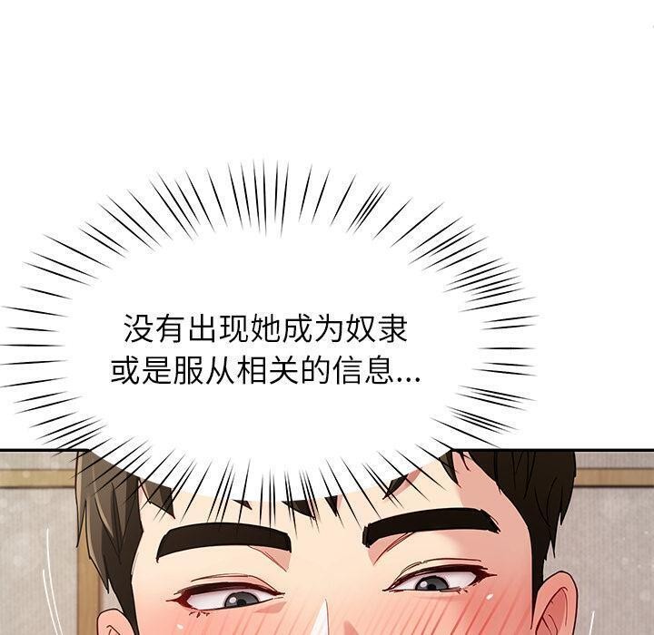 10P - 后宫之王