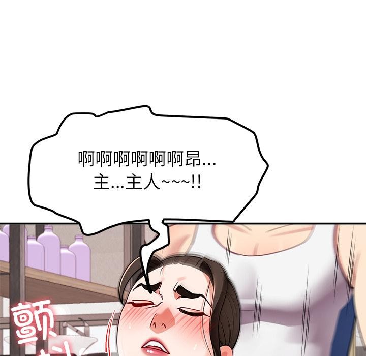 113P - 后宫之王