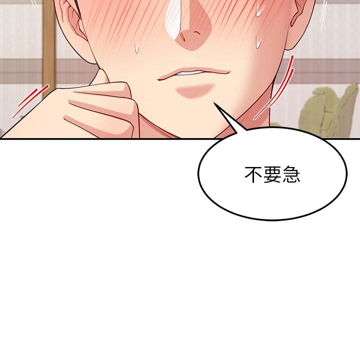 11P - 后宫之王