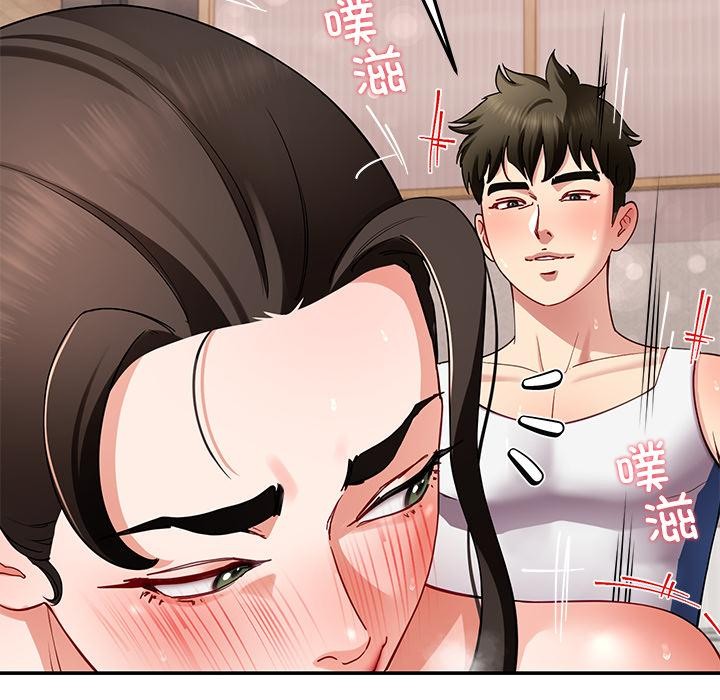 116P - 后宫之王