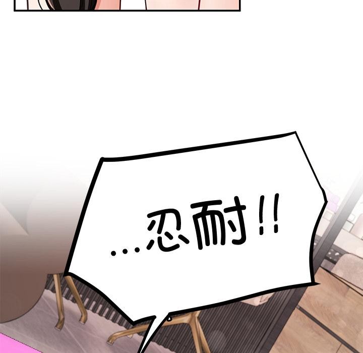 119P - 后宫之王