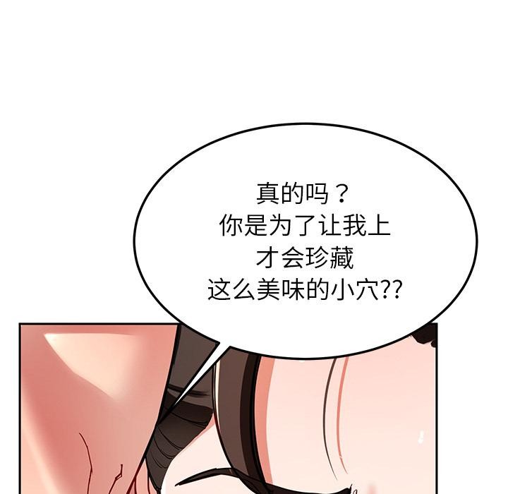125P - 后宫之王
