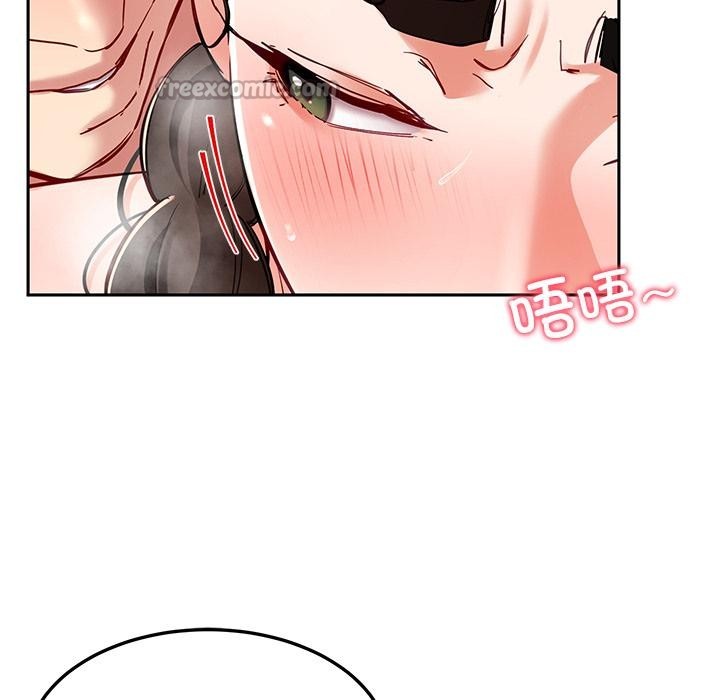126P - 后宫之王