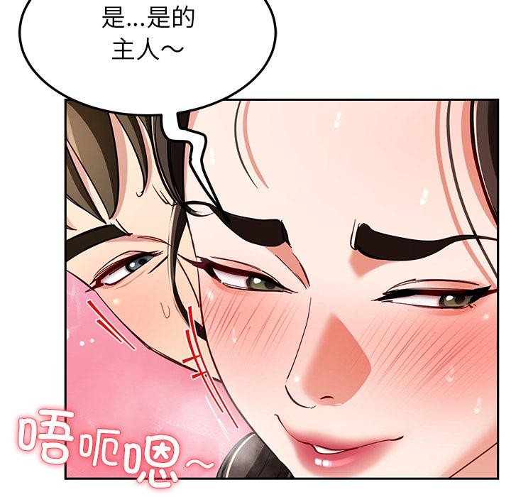 127P - 后宫之王