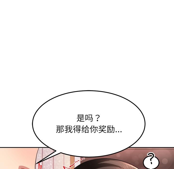 128P - 后宫之王