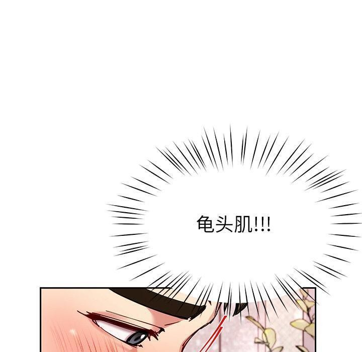 130P - 后宫之王
