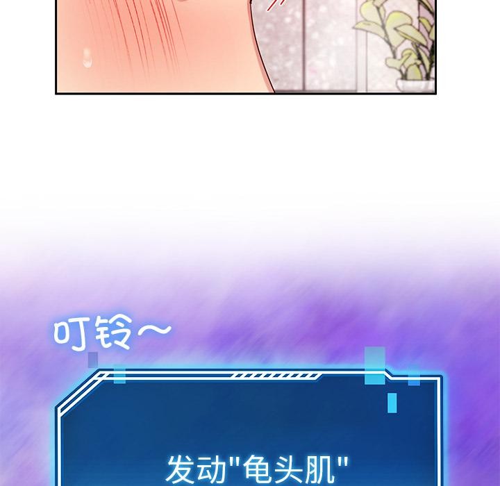 131P - 后宫之王