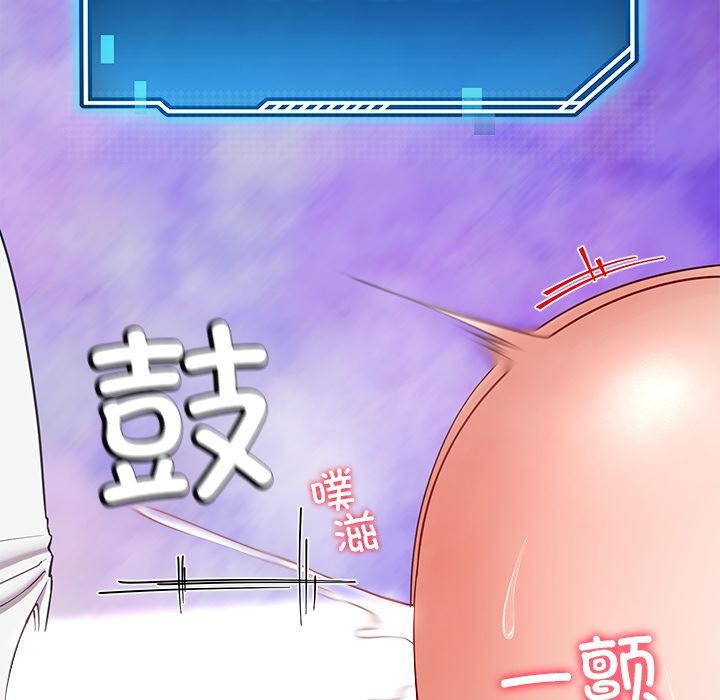 132P - 后宫之王