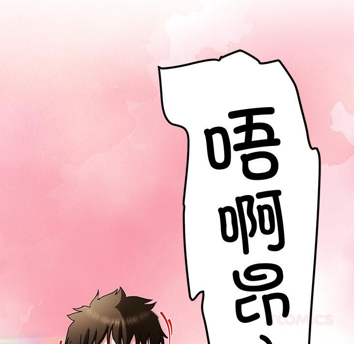 135P - 后宫之王