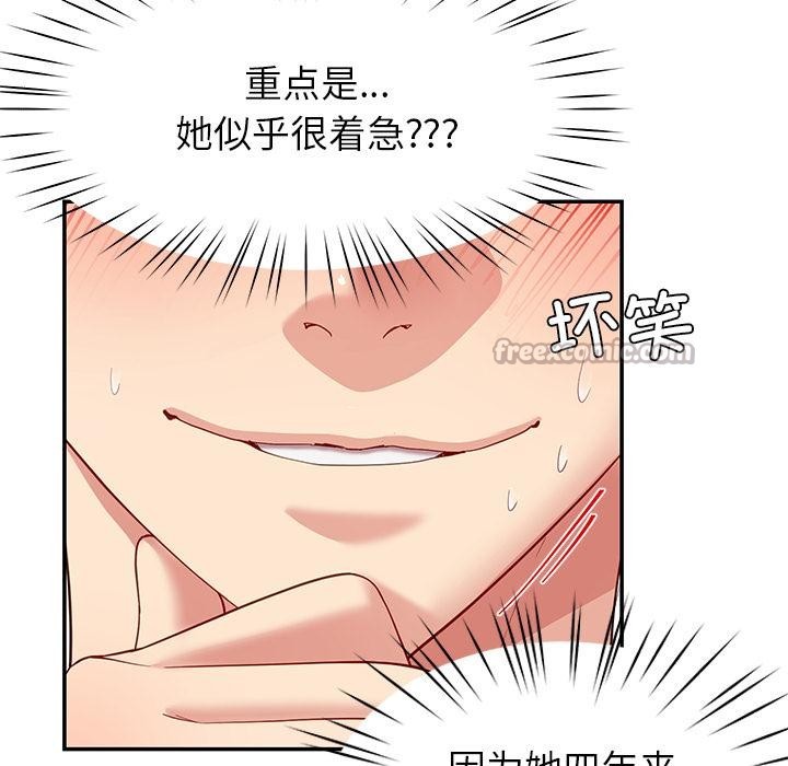 14P - 后宫之王