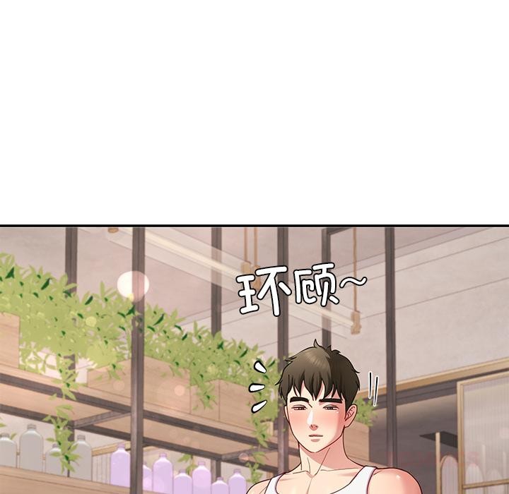 21P - 后宫之王