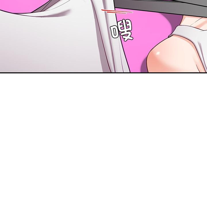 29P - 后宫之王