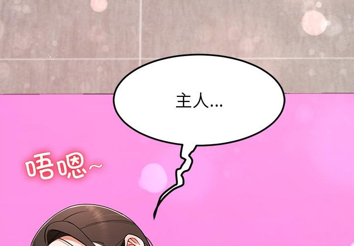 2P - 后宫之王