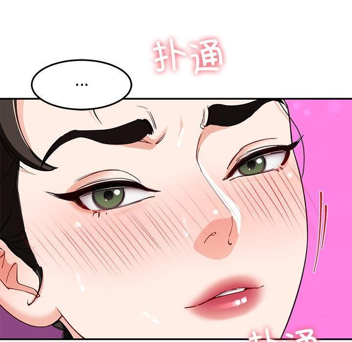 30P - 后宫之王