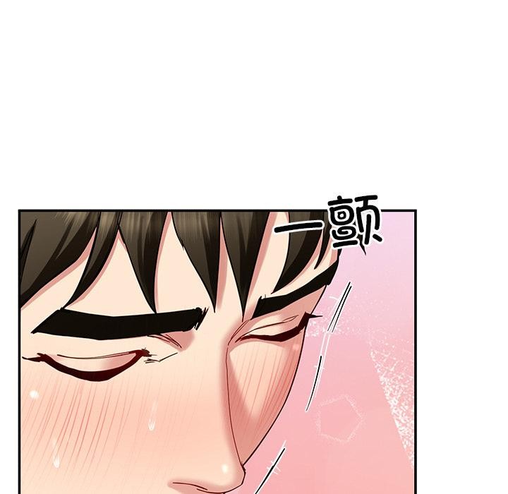 32P - 后宫之王