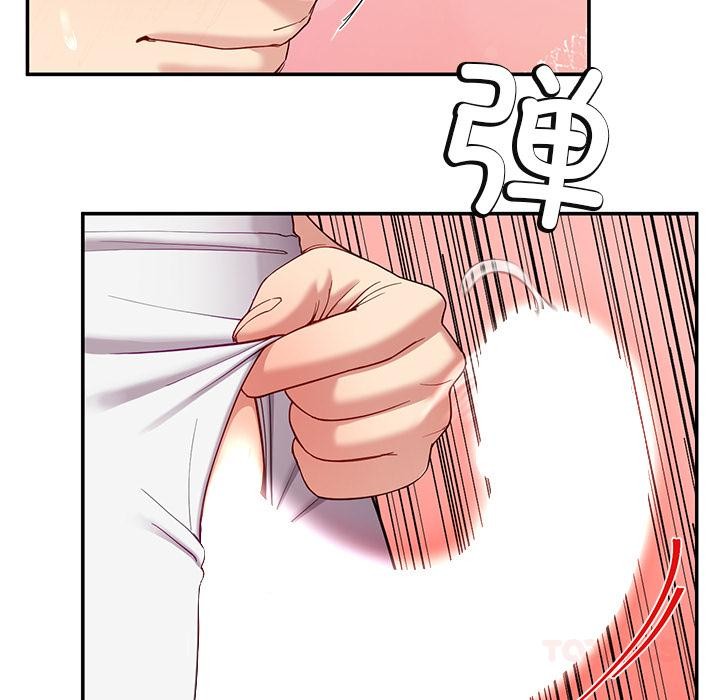 33P - 后宫之王