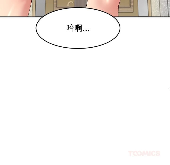 39P - 后宫之王