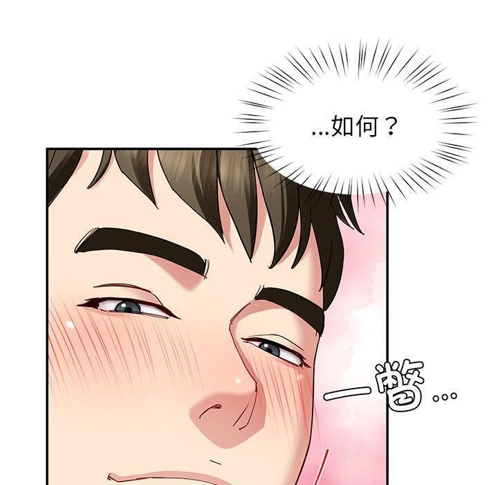 40P - 后宫之王