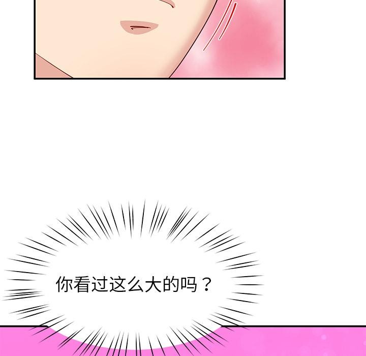 41P - 后宫之王